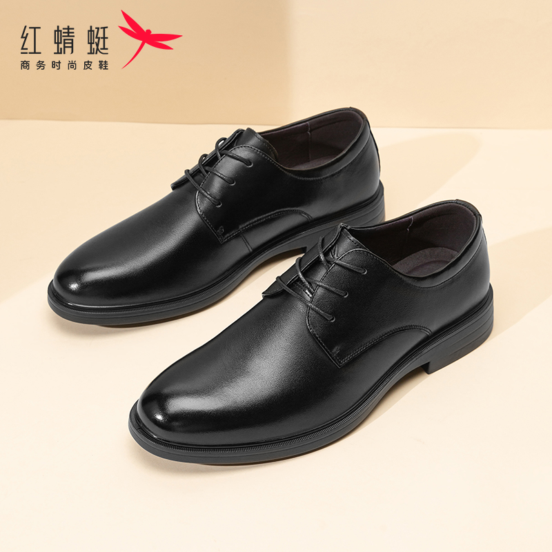 真皮爸爸鞋红蜻蜓正装皮鞋真皮