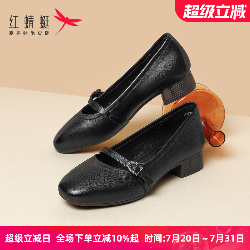红蜻蜓女鞋2021秋季通