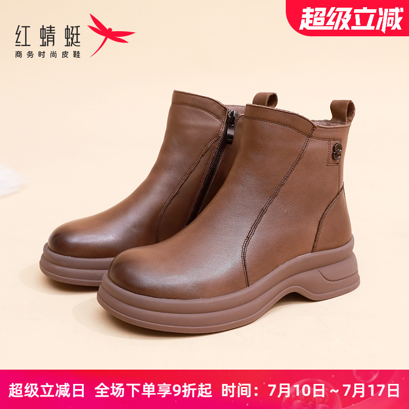 红蜻蜓英伦时装靴保暖短靴