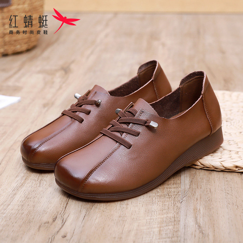 红蜻蜓妈妈单鞋春季款真皮软底舒适防滑平底低跟中老年女鞋奶奶鞋,女鞋,浅口单鞋,淘宝优惠券,粉丝福利购,淘宝优惠卷