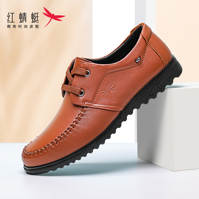 中年人商务正装男士职业休闲皮鞋