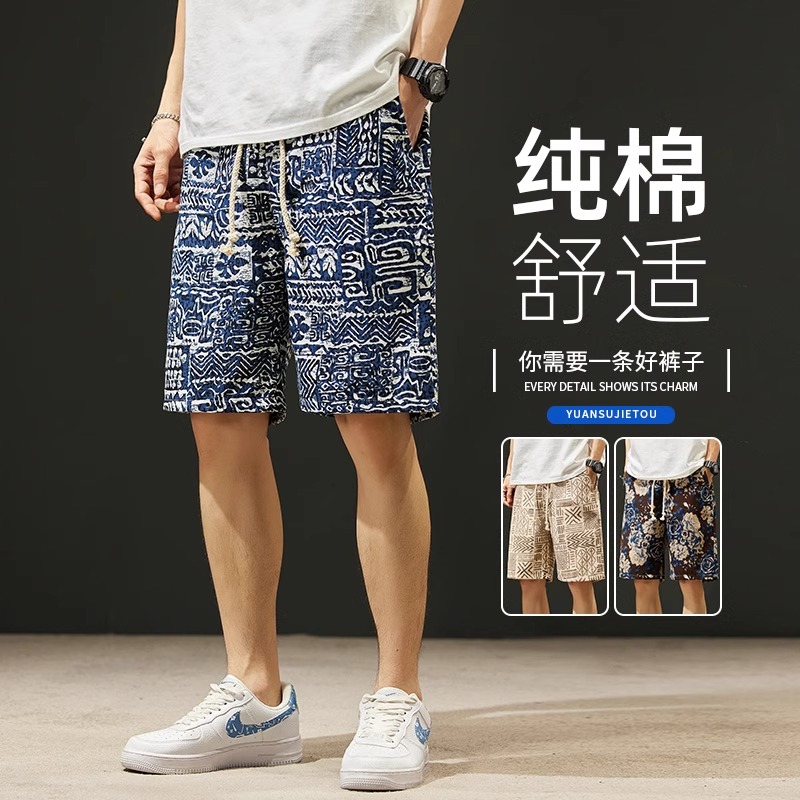 短裤男士夏季薄款2025新款夏天