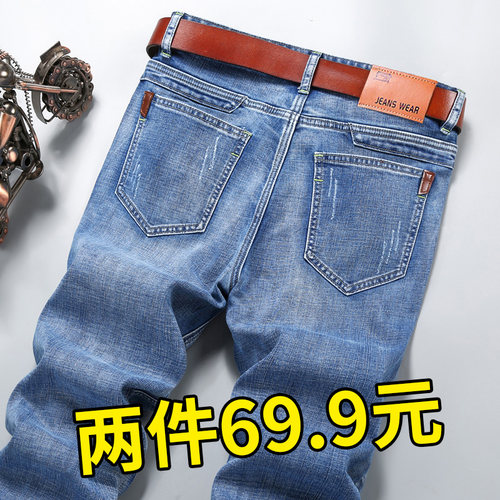 2026年春季男士牛仔裤宽松直筒