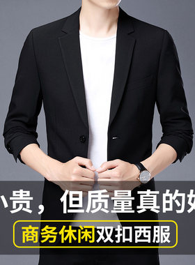 2026春季男士商务西装潮流都市