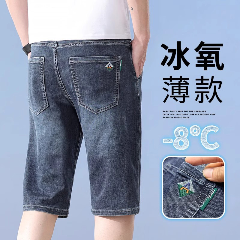 男士牛仔短裤夏季薄款潮牌直筒