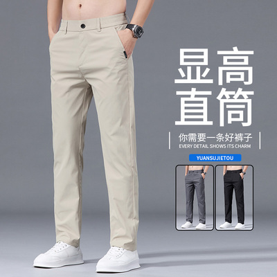 2025新款男士休闲裤宽松直筒