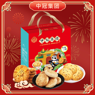 中冠三绝年货礼盒装零食大礼包坚果饼干糕点伴手礼送礼