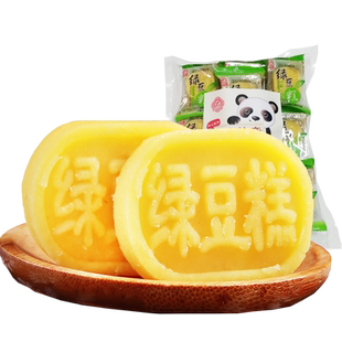 中冠集团绿豆糕150g 伴手礼休闲零食四川特产纯绿豆饼茶点