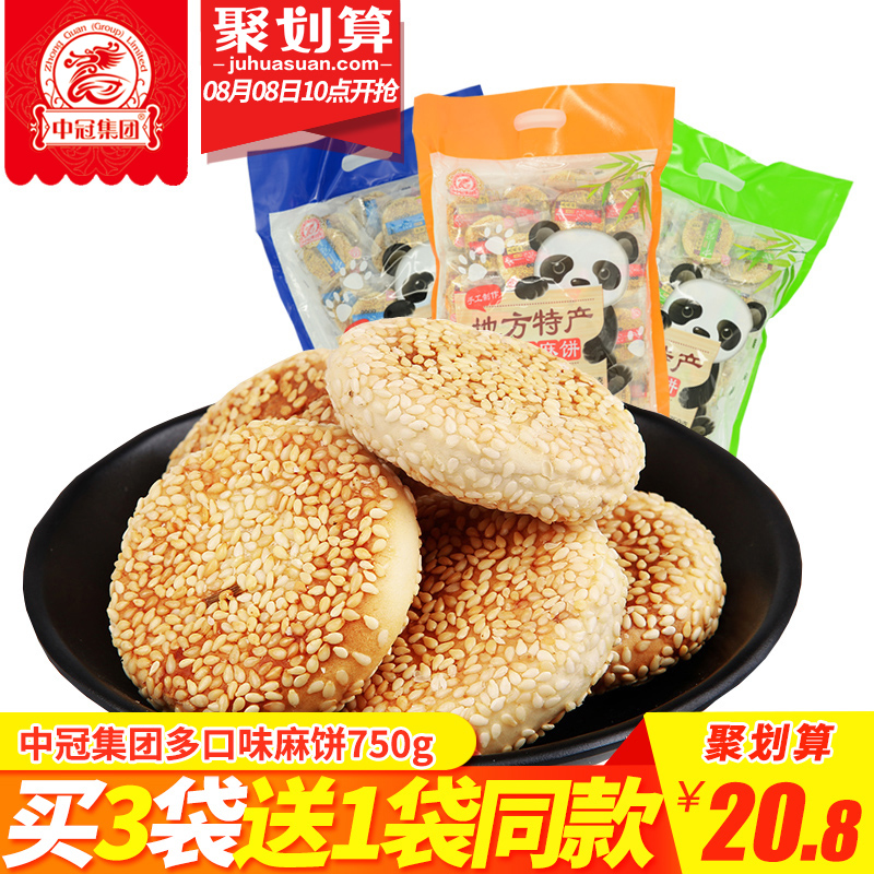¡¾ÖйÚÍÁÂé±ý750g¡¿ËÄ´¨ÌزúµãÐÄÖ¥Âé±ý´ÐÓÍÏÚ±ýÐÝÏд«Í³¸âµã
