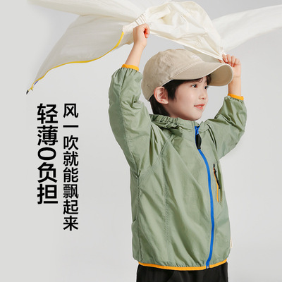 海妈家2025夏季新款男童连帽防晒衣外套夏装衣服女孩大童长袖薄款