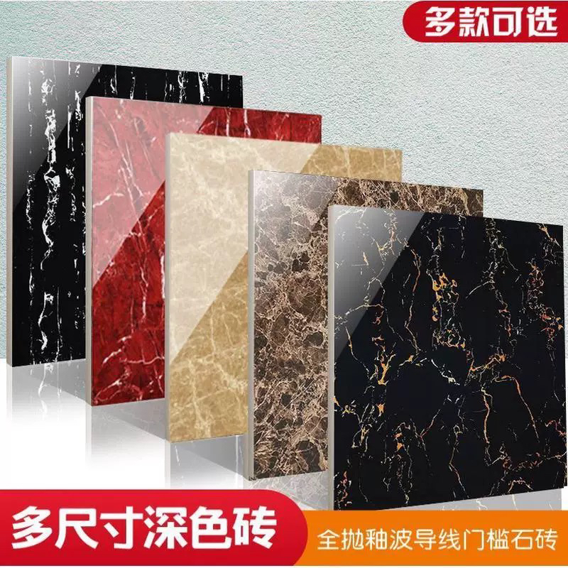 黑金花防滑过门石踢脚线地板砖