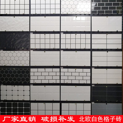 北欧黑白灰厨房瓷砖卫生间格子小白砖