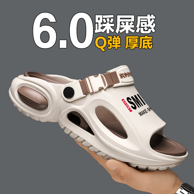 凉鞋男款夏季外穿踩屎感厚底防滑防臭男士开车两用运动沙滩凉拖鞋