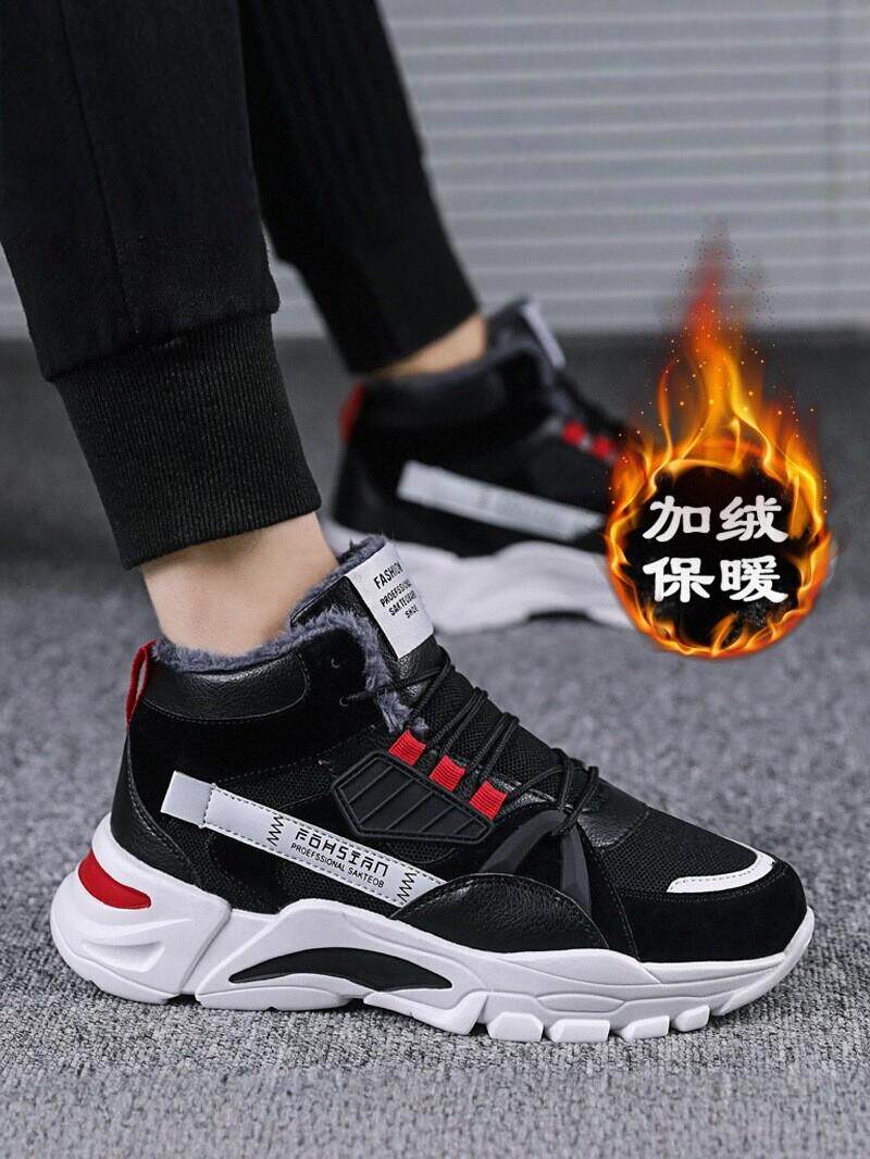 SNOW BOOTS MENS WATERPROOF AND NON-SLIP WINTER 2024 NEW HIGH-TOP ATHLEISURE NORTHEAST FLEECE THICKENED WARM COTTON SHOES