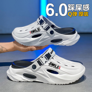 椰子洞洞鞋男款夏季外穿防滑耐磨运动踩屎感厚底包头拖鞋沙滩凉鞋