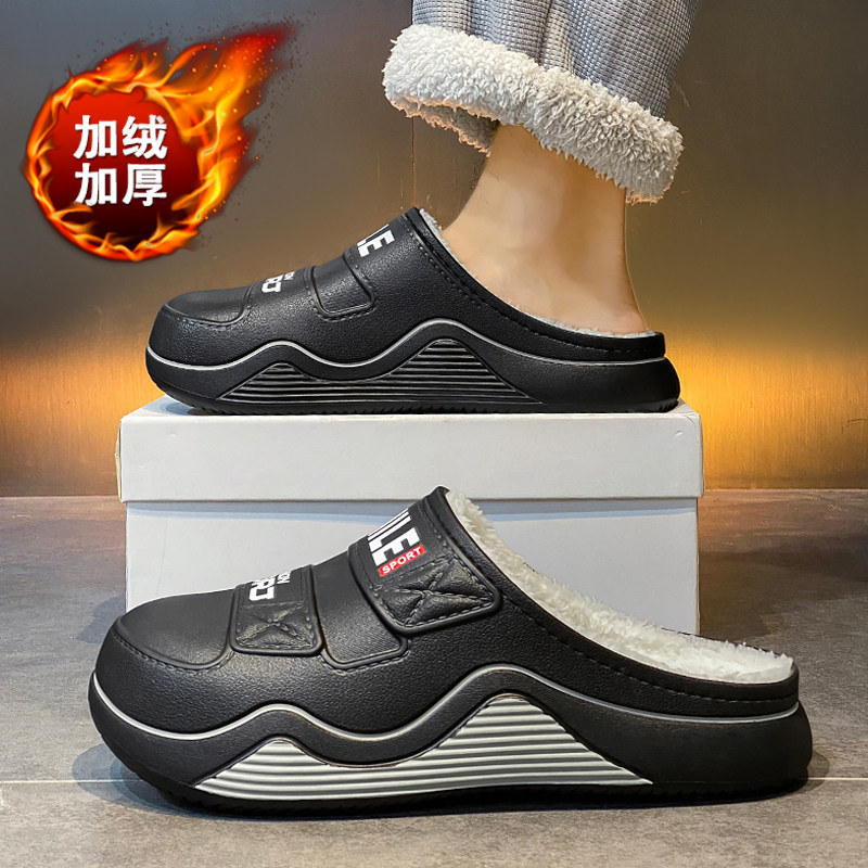 包头棉拖鞋男款冬季2026新款青少年外穿厚底加绒保暖棉鞋防滑防水,流行男鞋,一字拖,淘宝优惠券,粉丝福利购,淘宝优惠卷