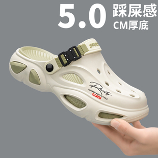 洞洞鞋男款夏季外穿踩屎感防滑防臭户外运动大码46两用沙滩凉拖鞋
