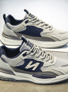 阿甘男鞋春季2026新款网面百搭青少年N字跑步运动鞋增高老爹潮鞋