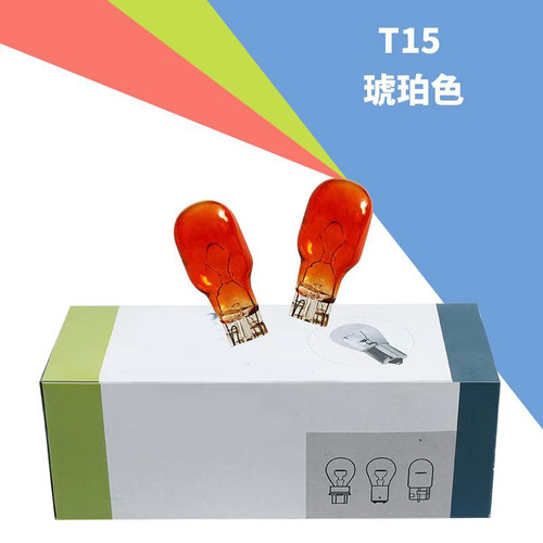 转向灯12VWY16WT15琥珀黄色插泡