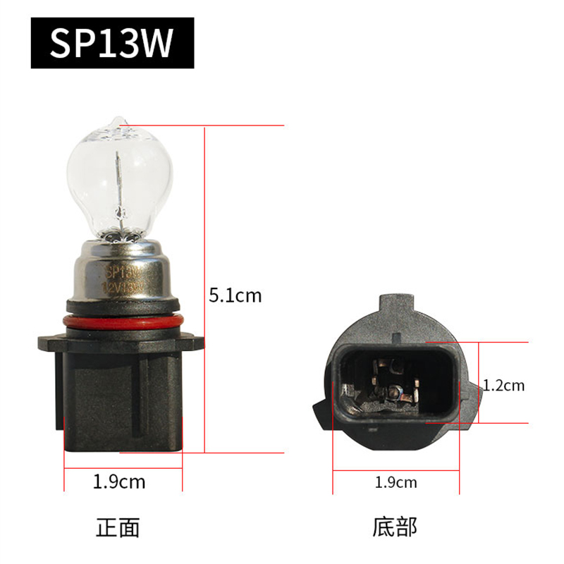 适用SP13WCX5森林人日间行车灯