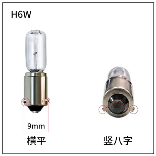 宝马1系前示宽灯小灯日间灯泡