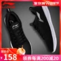 Giày chạy bộ Li Ning giày nam mùa thu nam mới mùa thu và mùa đông giày chạy bộ giày chính hãng mùa thu giày da nam - Giày chạy bộ giày sneaker nam