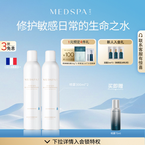 卓效舒缓修护 强韧肌肤屏障 补水保湿