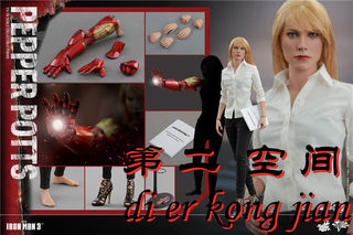 包邮现货 HotToys HT 1/6 MMS310 钢铁侠3 小辣椒 单人版 Pepper