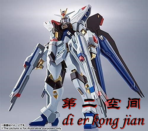 包邮现货万代 METAL ROBOT魂 MR魂突击强袭自由高达 SF Gundam-封面