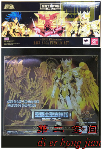 神圣衣双子价格 多少钱