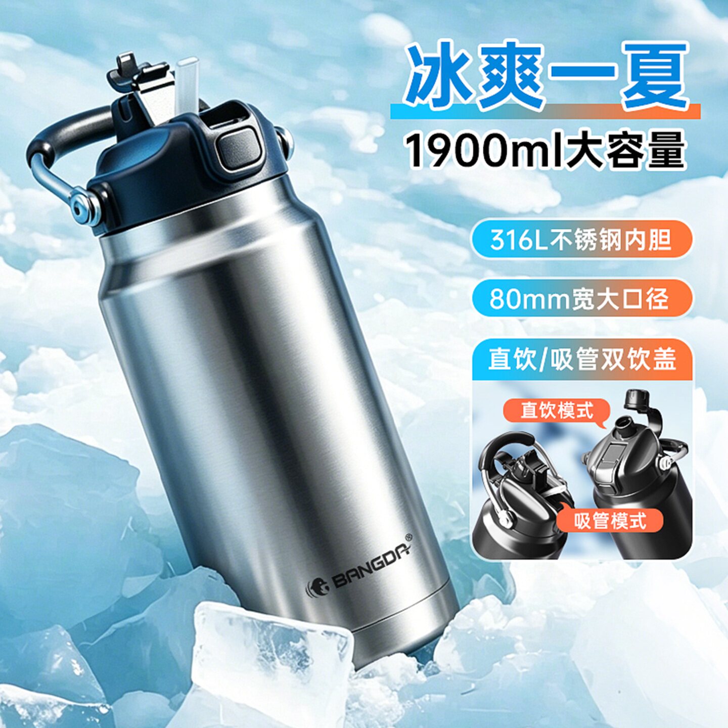 316L不锈钢保温杯大容量水杯户外运动水壶保冷2026新款便携吸管杯