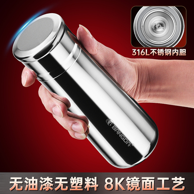 全钢高档保温杯男大容量泡茶杯子