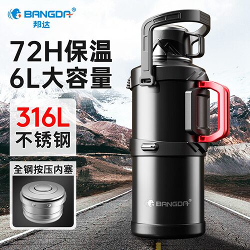 316L大容量户外便携保温壶