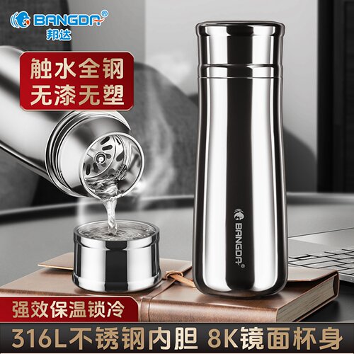316全不锈钢保温杯定制logo
