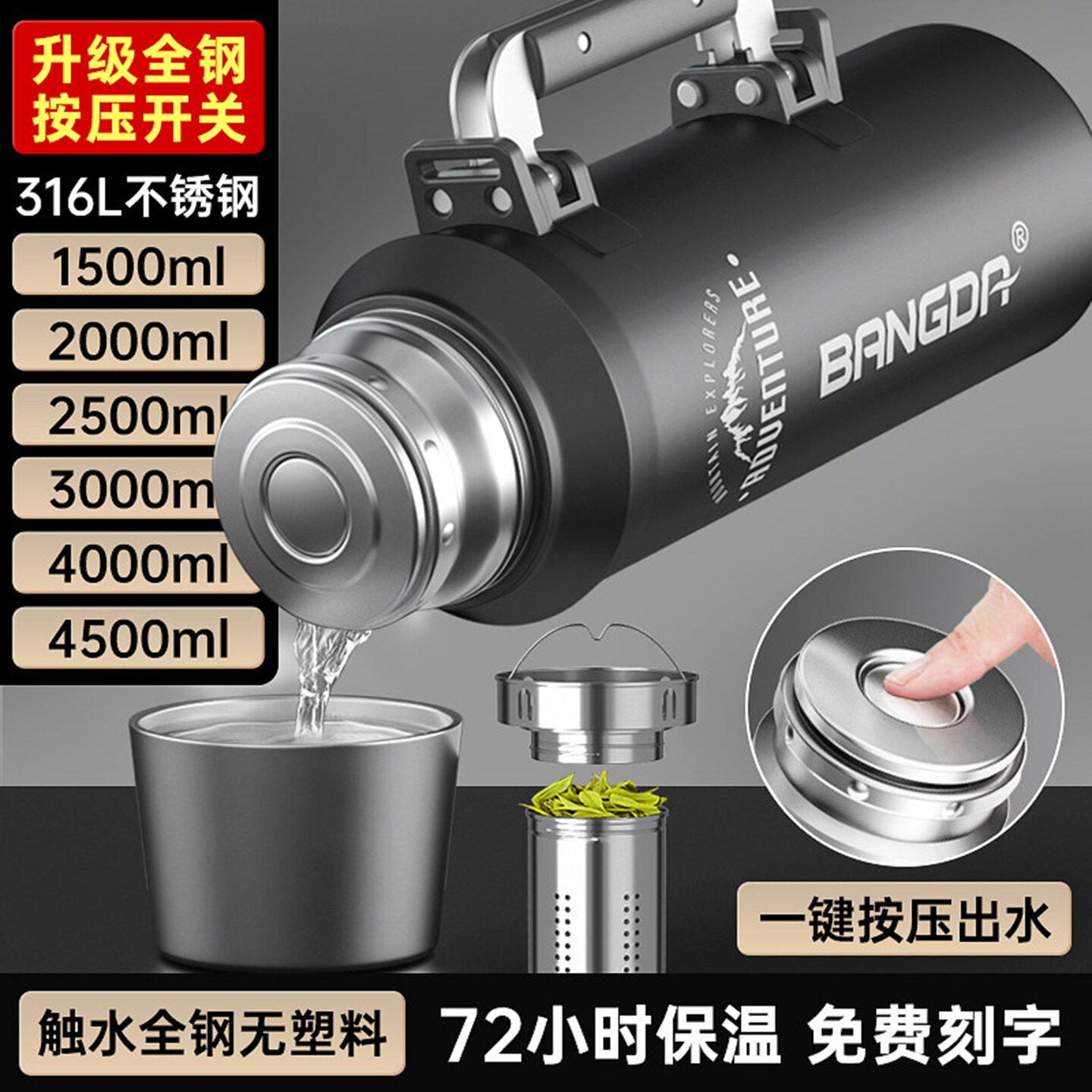 全钢保温壶大容量大号家用泡茶壶图片