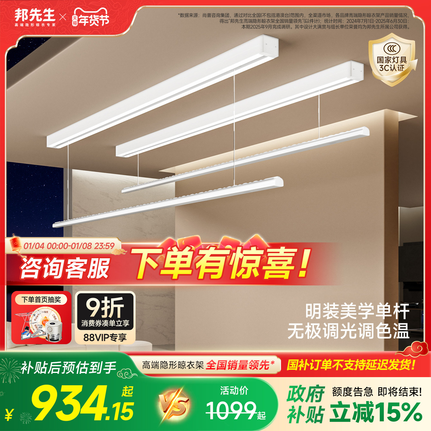 ���ڲ��������������������������ε綯���¼���װS30Ƕ��ʽLED���¸�