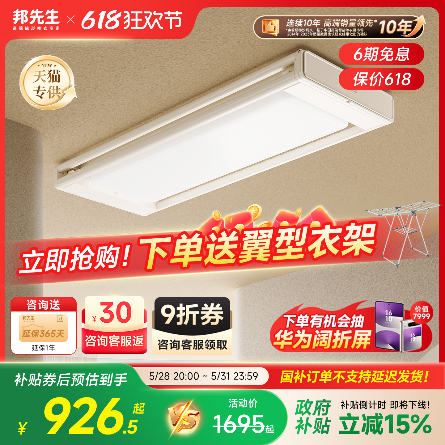 ε綯¼m23 maxͷ¸ּ1732