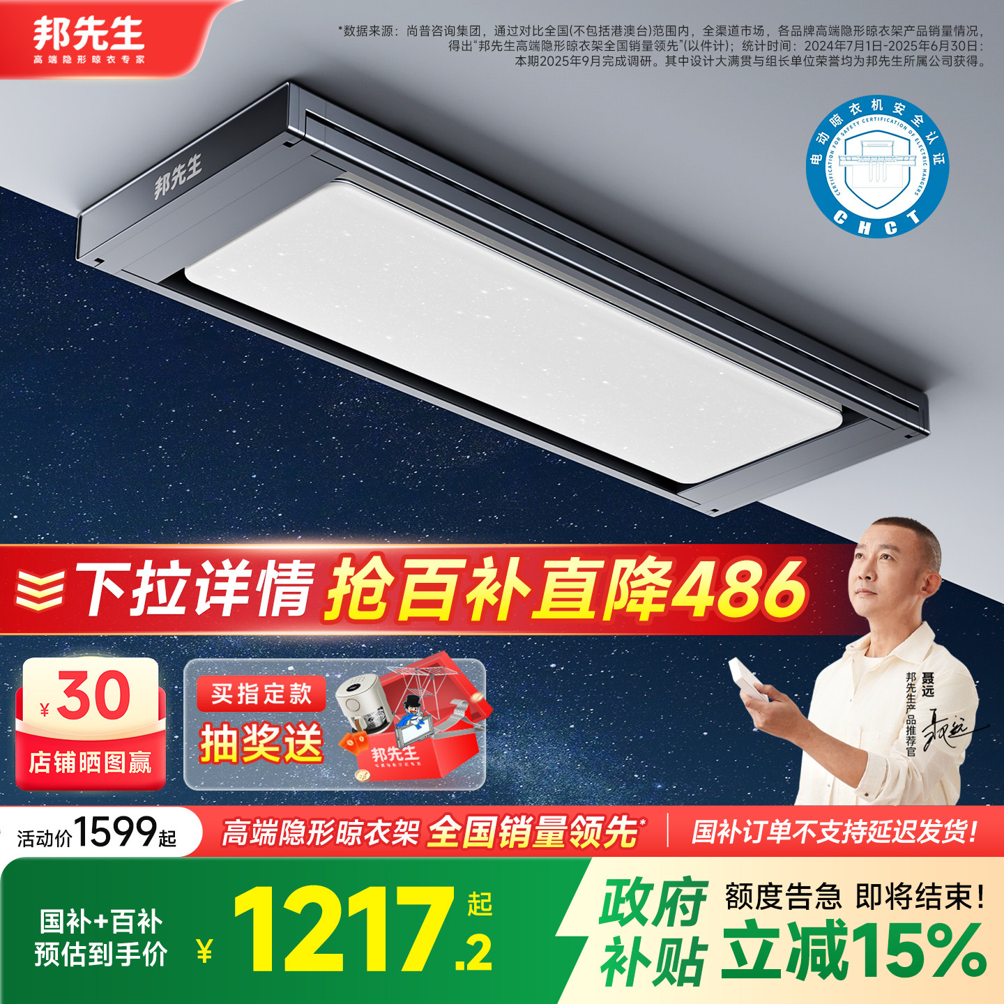 ���ڲ����������� M66pro ���ε綯���¼� �ǿյ����»�