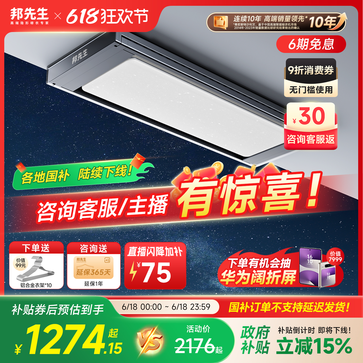 ε綯¼M66proǿ»۵1089.36Ԫȯ