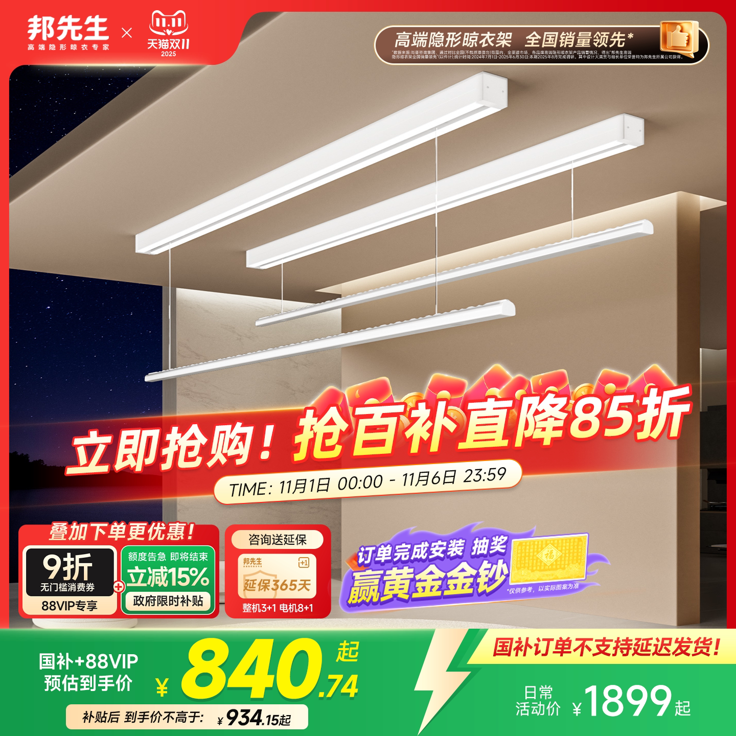 ���������������������ε綯���¼���װS30Ƕ��ʽLED���¸�