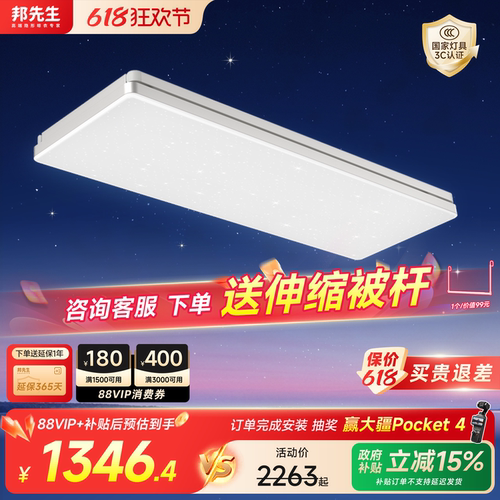 行业首发邦先生LX26pro晾衣机