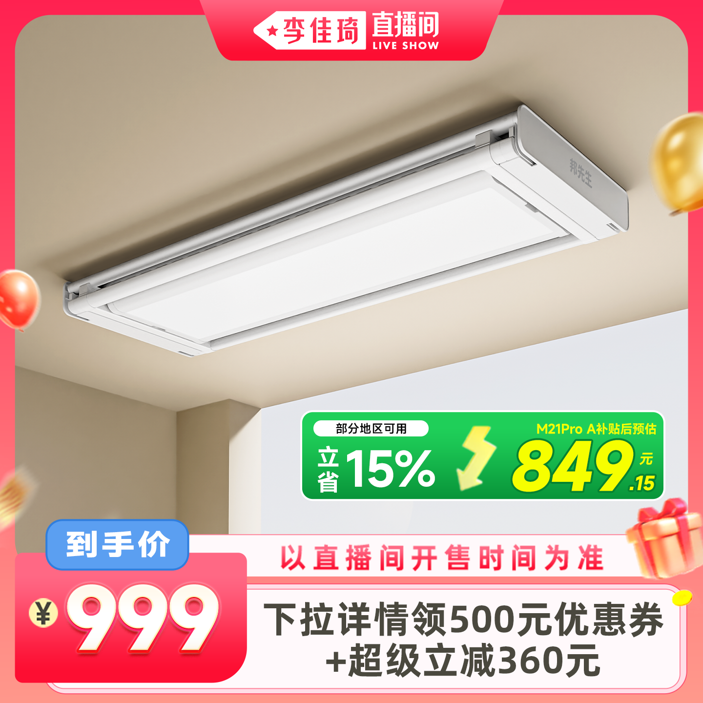 M21ProAɫ- 88ȫƷࡿM21Proܵ綯¼999Ԫ