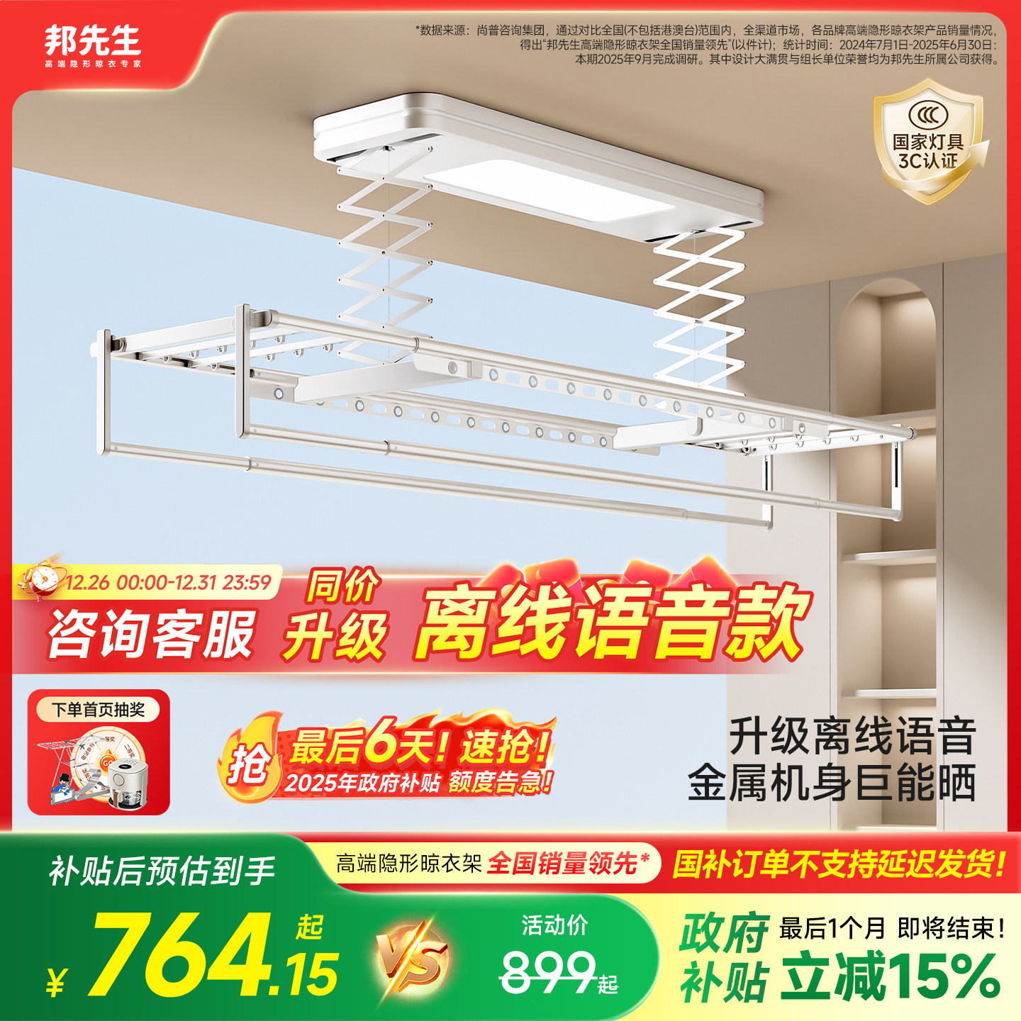 �ٲ�ֱ��-������M50�綯���¼� 764.15Ԫ(������)