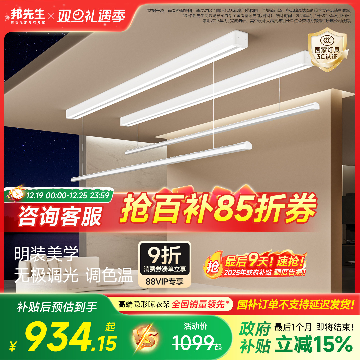 ���ڲ��������������������������ε綯���¼���װS30Ƕ��ʽLED���¸�