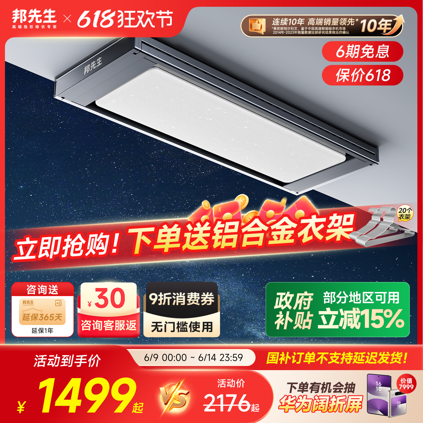 ε綯¼M66proǿ»۵1147.5Ԫȯ