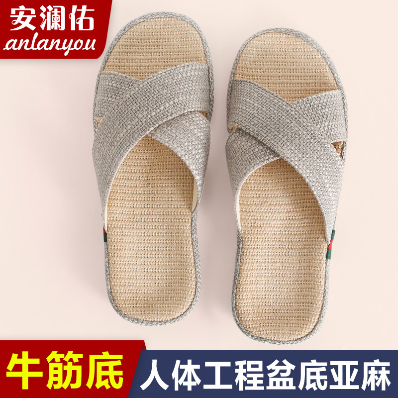 牛筋底盆底韩版夏季家居家亚麻拖鞋简约透气防滑软底室内百搭凉拖