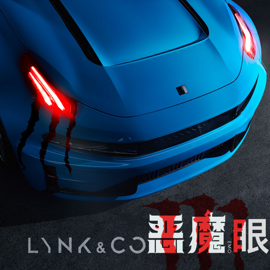 领克日行灯改装01/02/03/05