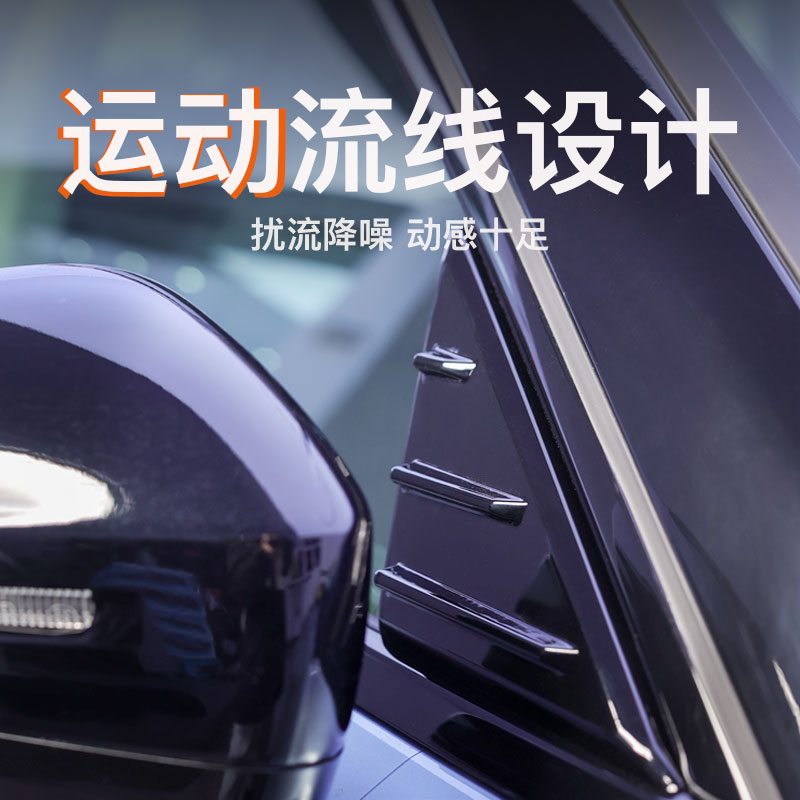 适用于极氪001A柱扰流贴扰流板内外饰改装专用汽车用品极氪001