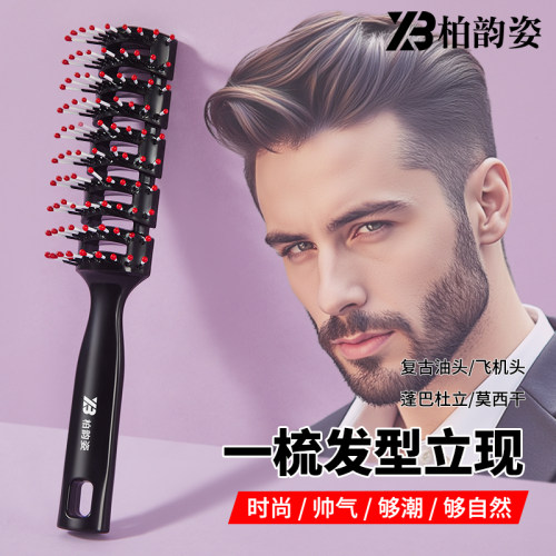 蓬松大背头卷发梳神器