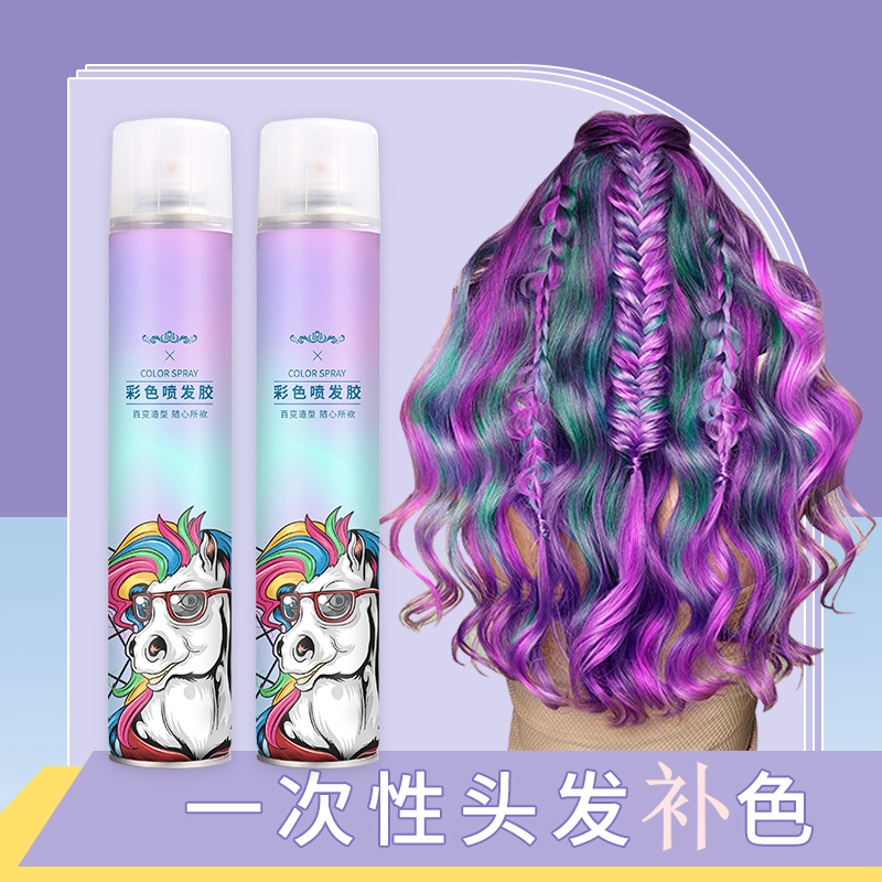 VANGIN染发喷雾临时补色